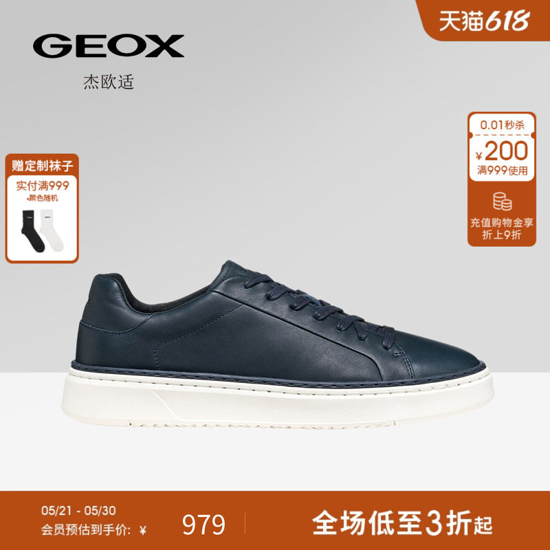 GEOX杰欧适男鞋早春真皮低帮平底休闲板鞋男商务通勤单鞋时尚