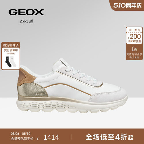 GEOX杰欧适女鞋26夏季新款拼色运动低帮舒适厚底时尚休闲鞋