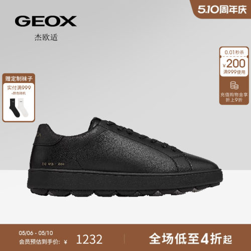 GEOX杰欧适早春缓震透防滑透气经典纯色运动低帮女鞋情侣鞋板鞋