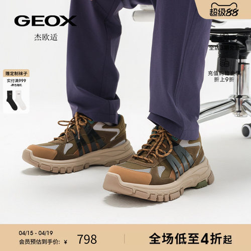 GEOX杰欧适早春ROBBIE圆头厚底运动低帮时尚休闲鞋男鞋