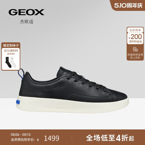 GEOX杰欧适男鞋26夏季新款舒适百搭圆头真皮时尚休闲板鞋