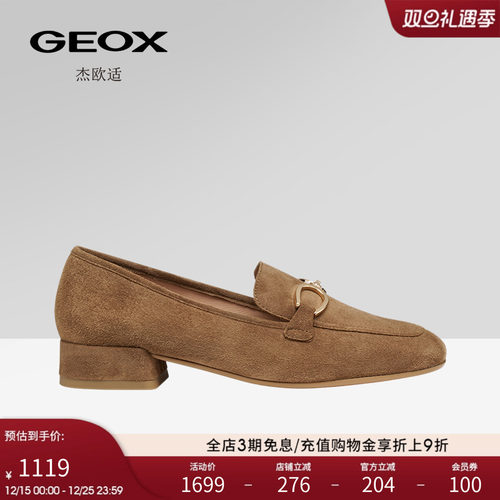 GEOX杰欧适女鞋2025春夏新款商务通勤舒适百搭一脚蹬浅口气质单鞋