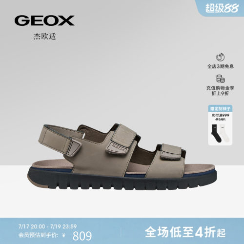 GEOX杰欧适26夏季新款男士潮流百搭经典透气魔术贴休闲凉鞋