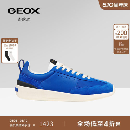 GEOX杰欧适女鞋26夏季新款复古时尚运动低帮女圆头透气休闲板鞋