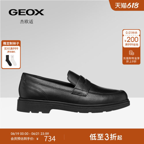 GEOX杰欧适真皮一脚蹬乐福鞋