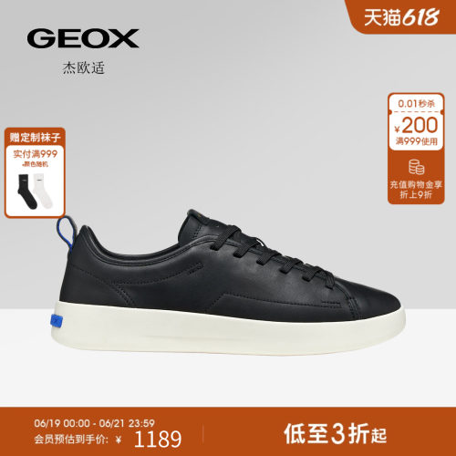 GEOX杰欧适男鞋26夏季新款舒适百搭圆头真皮时尚休闲板鞋