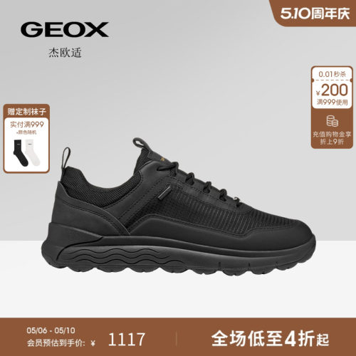 GEOX杰欧适男鞋早春舒适百搭圆头厚底运动低帮时尚休闲鞋