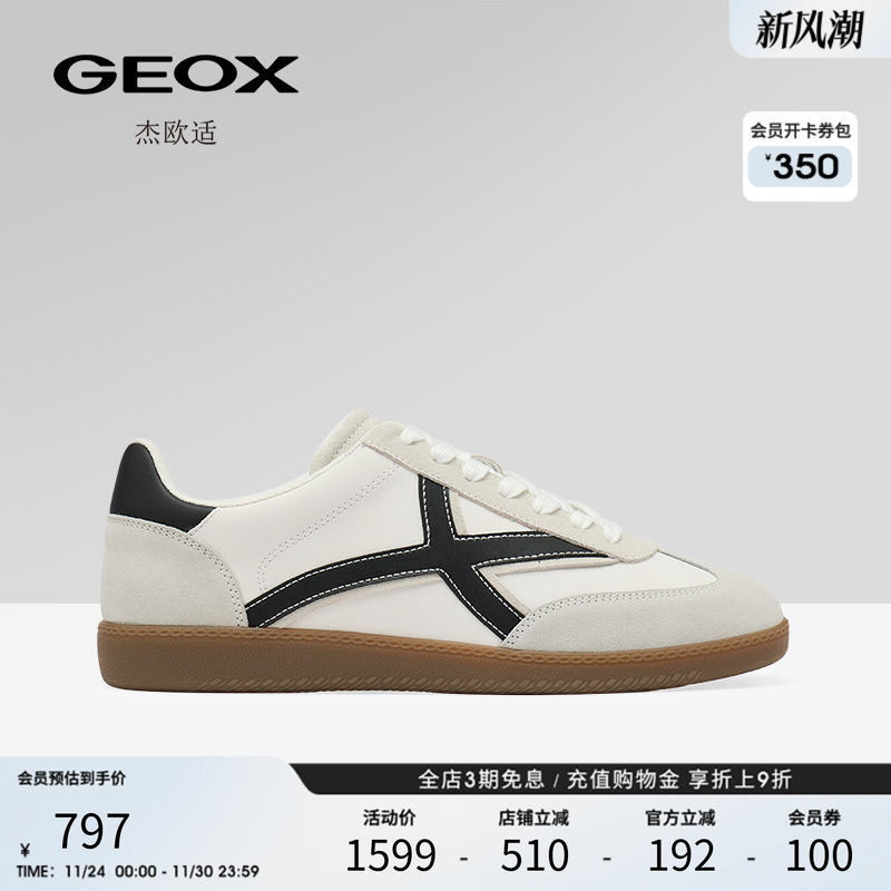 健乐士2025春季新款平底休闲鞋