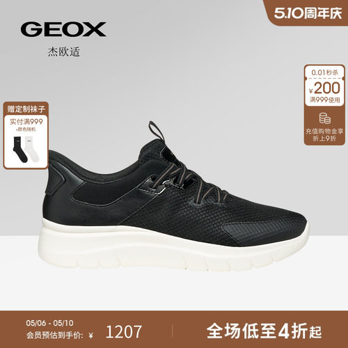 GEOX杰欧适女鞋26夏季新款舒适透气运动女圆头厚底增高休闲鞋
