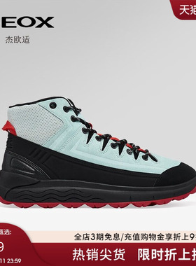 GEOX杰欧适2025秋冬新款男鞋时尚撞色拼色高帮系带运动鞋男休闲鞋