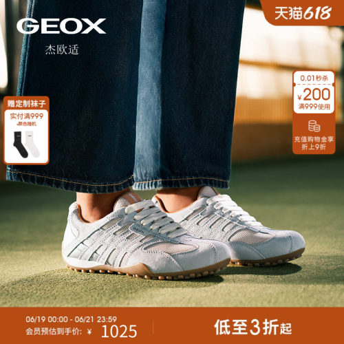 GEOX杰欧适26夏季新款女鞋拼色运动低帮德训鞋圆头时尚休闲鞋