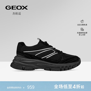 GEOX杰欧适26夏季新款男鞋舒适圆头厚底运动低帮时尚休闲鞋