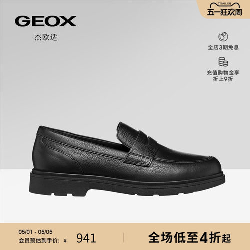 GEOX杰欧适真皮一脚蹬乐福鞋