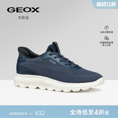 GEOX杰欧适早春网面透气休闲运动低帮厚底女鞋
