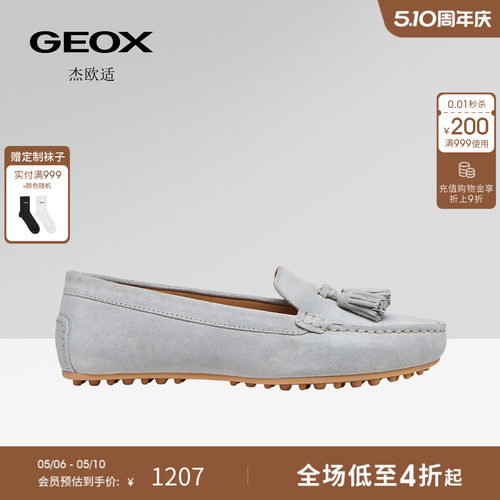 GEOX杰欧适女鞋26夏季新款舒适百搭乐福鞋圆头一脚蹬浅口单鞋