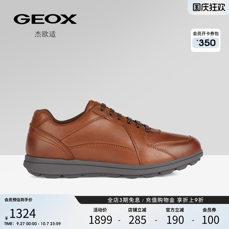 GEOX杰欧适2025夏季新款透气商务皮质系带男士低帮休闲皮鞋