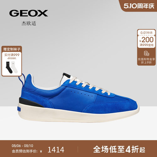 GEOX杰欧适男鞋26夏季新款运动透气板鞋舒适百搭圆头时尚休闲鞋