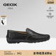 一脚蹬乐福鞋 GEOX杰欧适春夏复古通勤真皮休闲皮鞋 男款