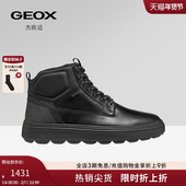 休闲鞋 GEOX杰欧适2025秋冬男鞋 舒适百搭圆头厚底运动高帮时尚