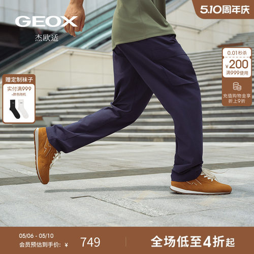 GEOX杰欧适早春厚底低帮男休闲鞋