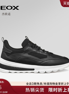 GEOX杰欧适秋冬新款轻便拼接透气减震运动休闲男鞋