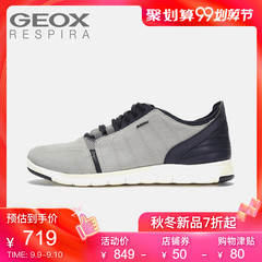 GEOX/健乐士男鞋运动休闲鞋绒面拼接透气户外跑步板鞋U620DA