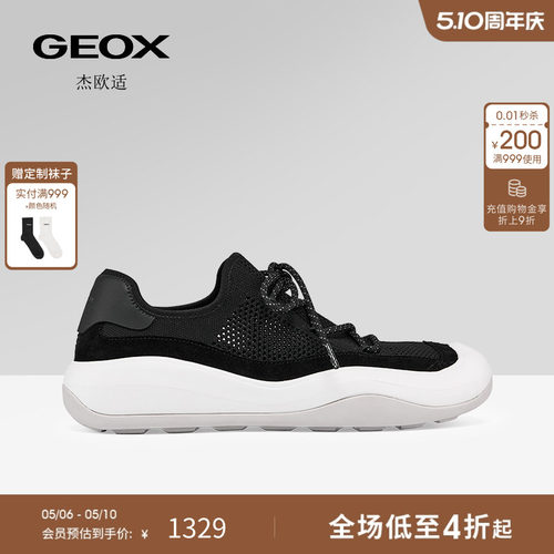 GEOX杰欧适男鞋26夏季新款舒适百搭网面厚底运动低帮时尚休闲鞋