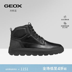 GEOX杰欧适男鞋早春舒适百搭圆头厚底运动高帮时尚休闲鞋