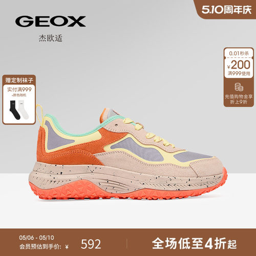 GEOX杰欧适休闲透气百搭单鞋潮