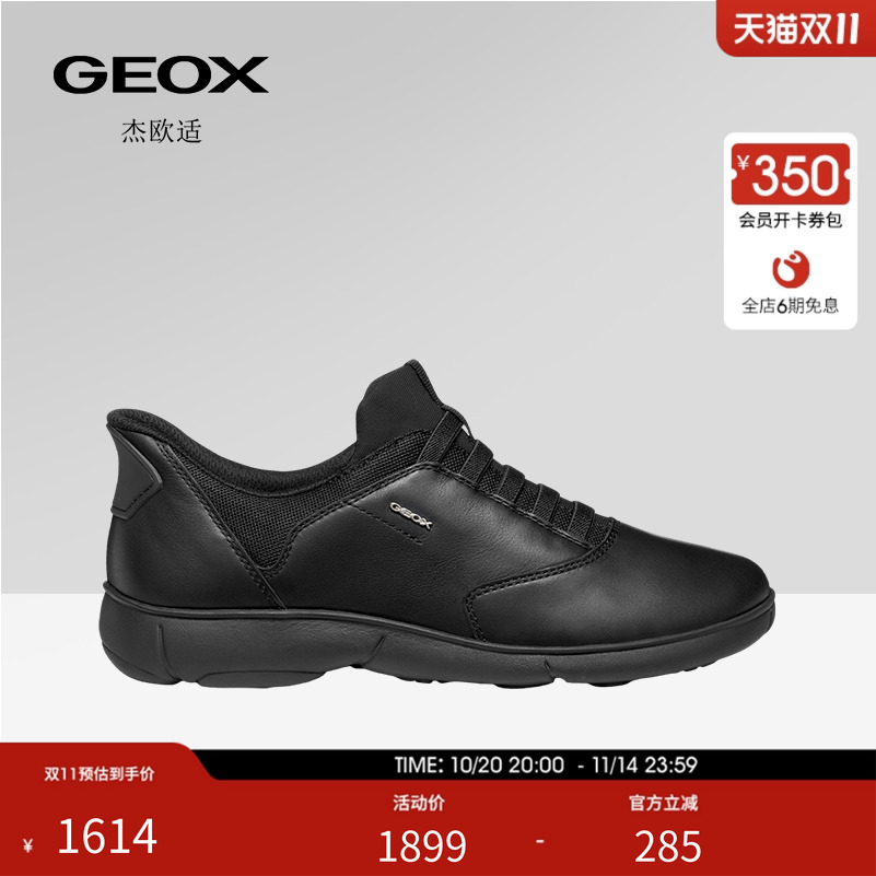 GEOX杰欧适女鞋2025秋冬新款百搭舒适系带厚底圆头时尚休闲鞋