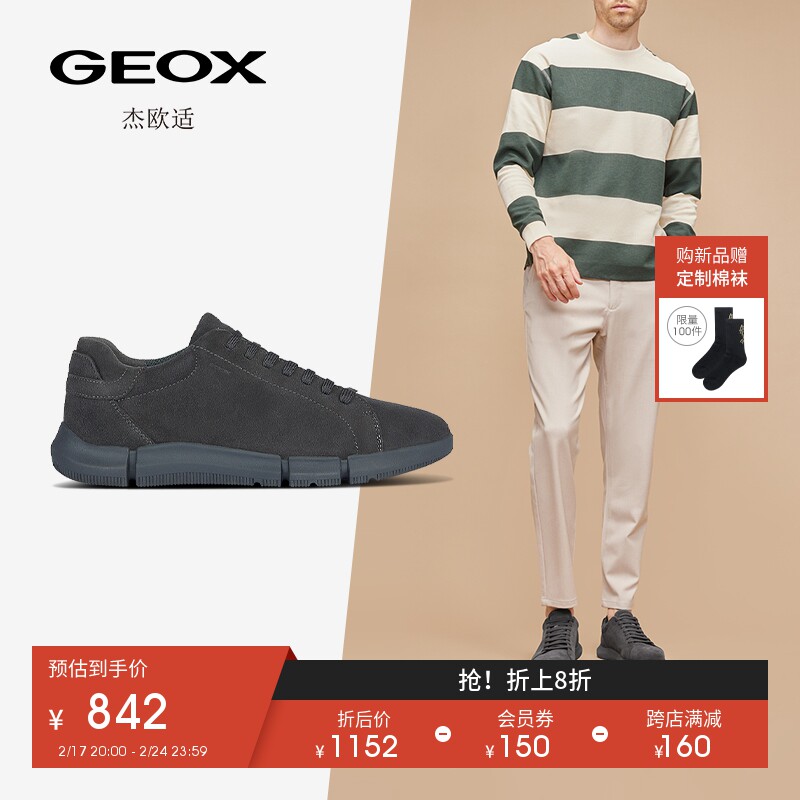 GEOX杰欧适男鞋秋季舒适时尚休闲鞋ADACTER U26FFA