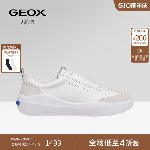 GEOX杰欧适女鞋26夏季新款舒适透气板鞋运动低帮女圆头休闲鞋