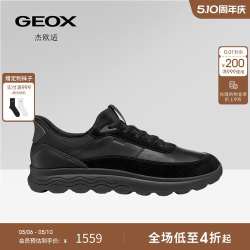 GEOX杰欧适早春低帮运动鞋