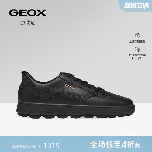 GEOX杰欧适26秋季新款男士透气纯色真皮圆头运动低帮休闲板鞋