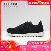 GEOX/健乐士男鞋运动休闲鞋男户外低帮鞋时尚潮搭系带鞋U823EB