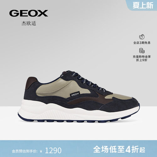 GEOX杰欧适男26夏季新款百搭舒适拼色厚底圆头运动鞋时尚休闲鞋