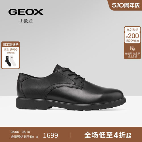 GEOX杰欧适26夏季新款男士真皮一脚蹬休闲商务皮鞋圆头深口单鞋
