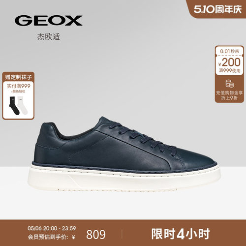 GEOX杰欧适早春真皮男士板鞋