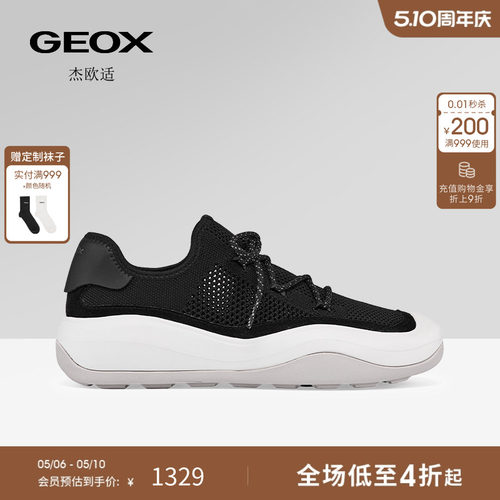 GEOX杰欧适女鞋26夏季新款舒适百搭网面厚底运动低帮时尚休闲鞋