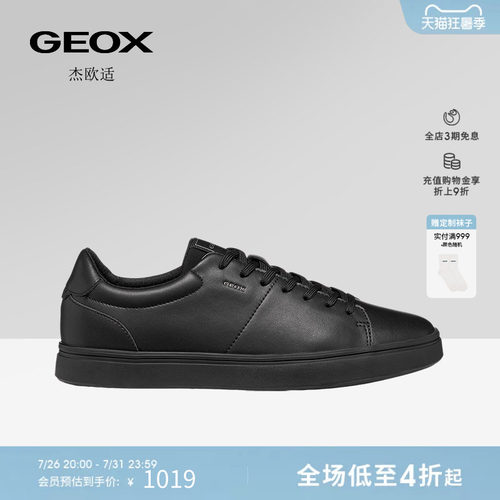 GEOX杰欧适男鞋26夏季新款舒适百搭圆头透气时尚休闲板鞋
