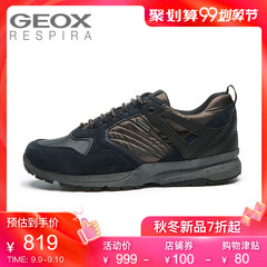 GEOX/健乐士男士运动休闲鞋ABX系列户外青年鞋防水透气鞋U742WA