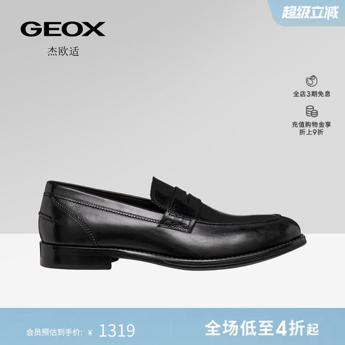 GEOX杰欧适26夏季新款男士经典款真皮商务休闲皮鞋一脚蹬单鞋