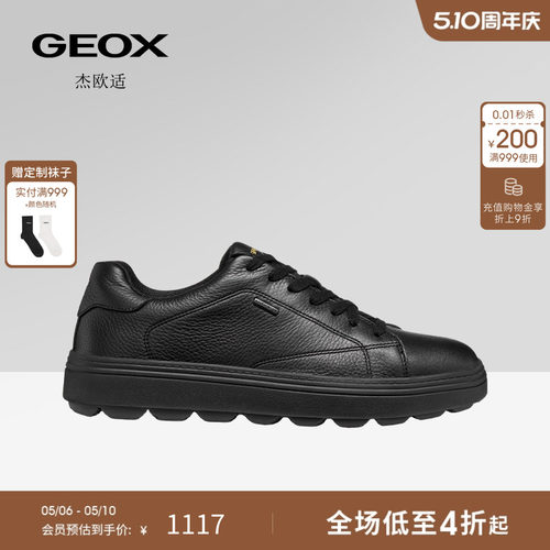 GEOX杰欧适早春男厚底休闲鞋