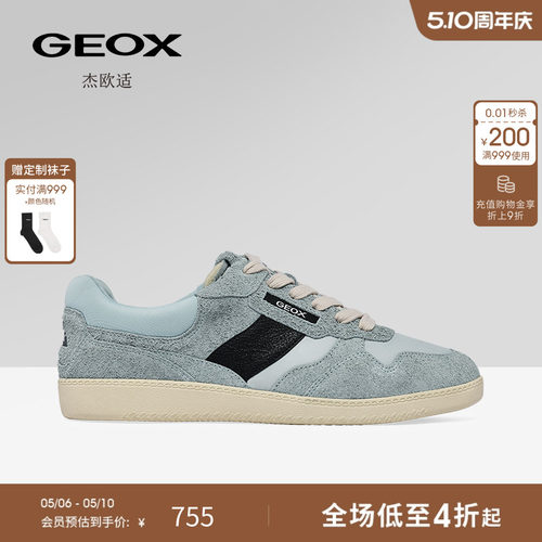 GEOX杰欧适早春PABLO皮面耐磨时尚休闲鞋男鞋情侣鞋
