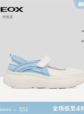 GEOX杰欧适早春白色厚底增高透气轻便魔术贴休闲鞋女鞋