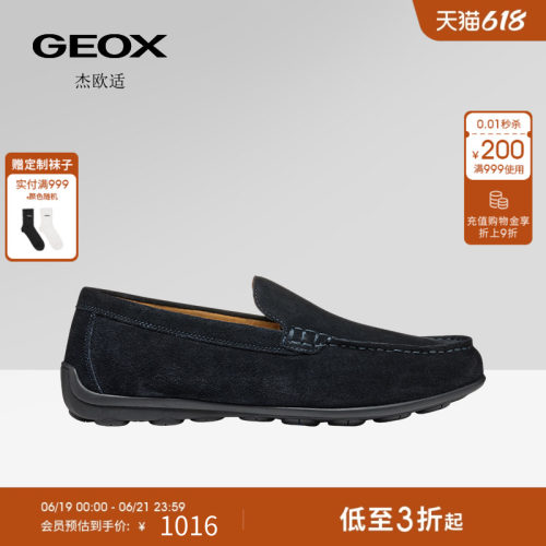 GEOX杰欧适26夏季新款透气男士休闲商务皮面乐福鞋单鞋