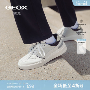 GEOX杰欧适男鞋早春舒适百搭圆头厚底运动低帮时尚休闲鞋