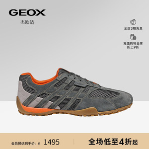 GEOX杰欧适男鞋2026春夏新款透气德训鞋运动低帮舒适平底休闲鞋