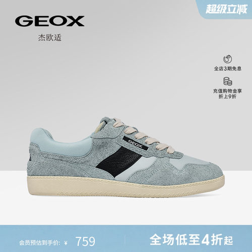 GEOX杰欧适早春PABLO皮面耐磨时尚休闲鞋男鞋情侣鞋