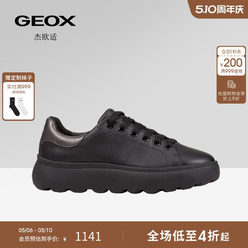 GEOX杰欧适早春女鞋舒适百搭圆头厚底低帮运动时尚休闲鞋